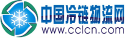 中國冷鏈物流網,物流論壇