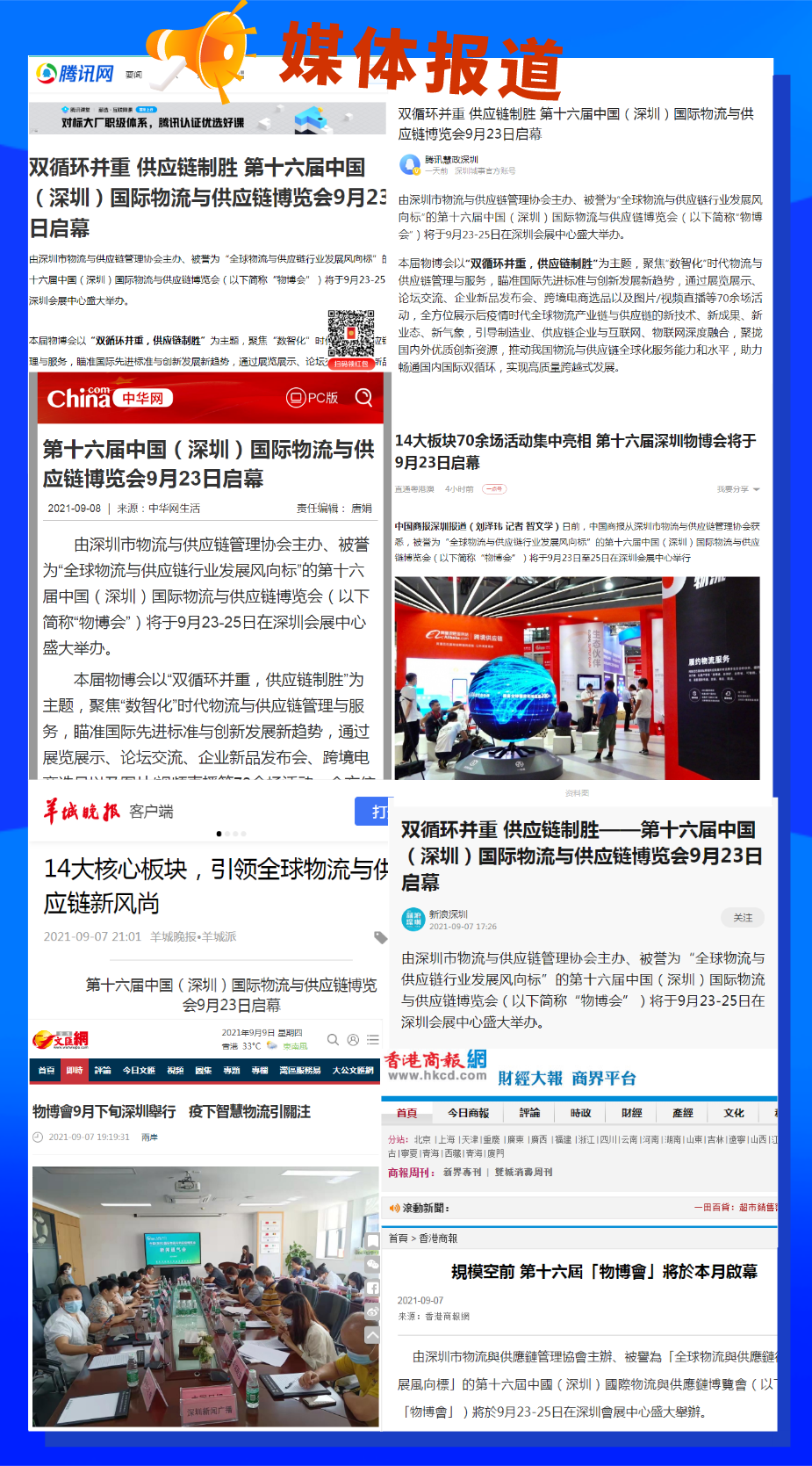 1631181758861195.png 5d2d19cb6b6d683dc79fc535f9ea714.png