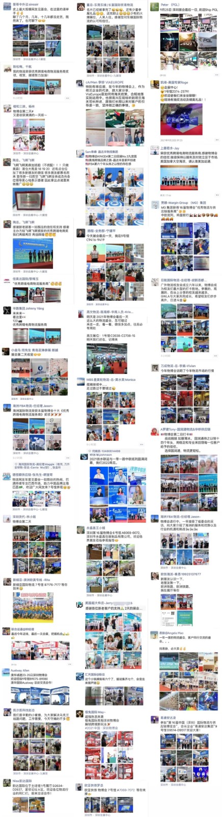 1632737659120080.jpg 刷屏盆友圈.jpg