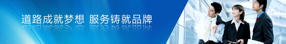 會員中心服務(wù)