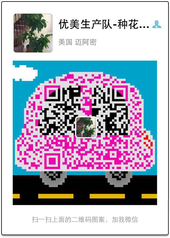 秦皇島優(yōu)美食品公司微信公眾號