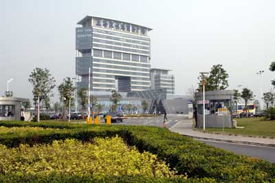 上海南方綜合物流園區