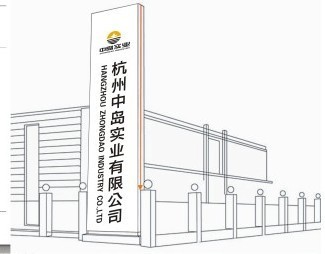 揭密中島整店輸出投資特點