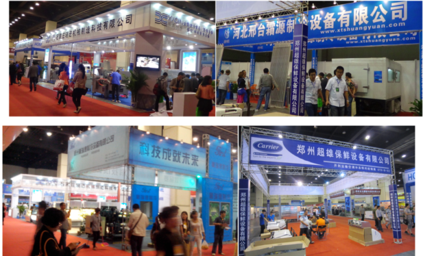 冷凍冷藏技術設備展