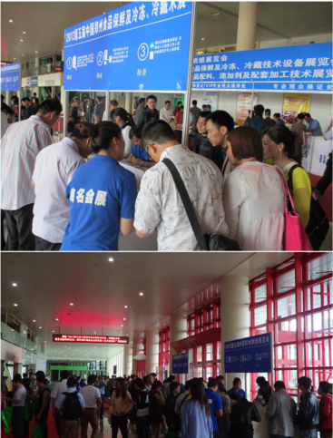 冷凍冷藏技術設備展
